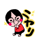 眼鏡女子とのほほん男子スタンプ（個別スタンプ：28）