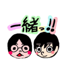 眼鏡女子とのほほん男子スタンプ（個別スタンプ：31）