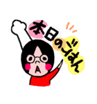 眼鏡女子とのほほん男子スタンプ（個別スタンプ：40）