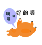 Fat animals（個別スタンプ：2）