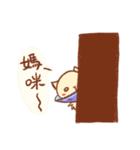 Mr. Lu（個別スタンプ：28）