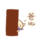 Mr. Lu（個別スタンプ：29）