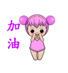 MEI YA MEI YA（個別スタンプ：5）