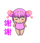 MEI YA MEI YA（個別スタンプ：9）