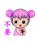 MEI YA MEI YA（個別スタンプ：13）