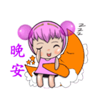 MEI YA MEI YA（個別スタンプ：20）