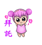 MEI YA MEI YA（個別スタンプ：27）
