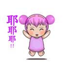 MEI YA MEI YA（個別スタンプ：33）