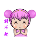 MEI YA MEI YA（個別スタンプ：34）