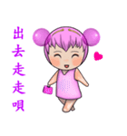 MEI YA MEI YA（個別スタンプ：35）