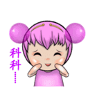 MEI YA MEI YA（個別スタンプ：36）