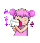 MEI YA MEI YA（個別スタンプ：39）