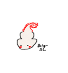 グルグルアニマル（個別スタンプ：25）