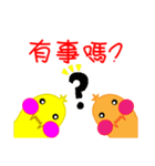 We Are Insects（個別スタンプ：40）