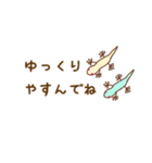 もりのいきもの 日常の一言（個別スタンプ：21）