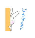 うさたのチラ見（個別スタンプ：32）