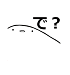 ゆるゆるないきものたち（個別スタンプ：4）