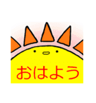 ゆるゆるないきものたち（個別スタンプ：9）