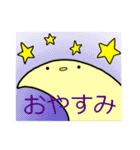 ゆるゆるないきものたち（個別スタンプ：10）