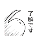 ゆるゆるないきものたち（個別スタンプ：11）