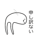 ゆるゆるないきものたち（個別スタンプ：13）
