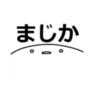 ゆるゆるないきものたち（個別スタンプ：17）