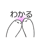 ゆるゆるないきものたち（個別スタンプ：18）