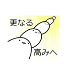 ゆるゆるないきものたち（個別スタンプ：23）