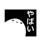 ゆるゆるないきものたち（個別スタンプ：24）