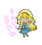 シロメちゃん♪スタンプ（個別スタンプ：10）