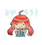 シロメちゃん♪スタンプ（個別スタンプ：14）