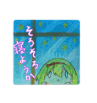 シロメちゃん♪スタンプ（個別スタンプ：18）