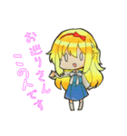 シロメちゃん♪スタンプ（個別スタンプ：25）