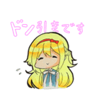 シロメちゃん♪スタンプ（個別スタンプ：27）