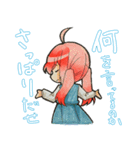 シロメちゃん♪スタンプ（個別スタンプ：28）