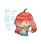 シロメちゃん♪スタンプ（個別スタンプ：33）