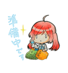 シロメちゃん♪スタンプ（個別スタンプ：36）