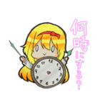 シロメちゃん♪スタンプ（個別スタンプ：37）