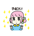 ちょっとゆる〜い女の子（個別スタンプ：3）