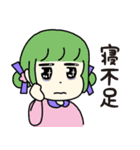 ちょっとゆる〜い女の子（個別スタンプ：8）