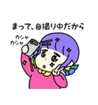ちょっとゆる〜い女の子（個別スタンプ：9）
