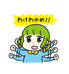 ちょっとゆる〜い女の子（個別スタンプ：13）