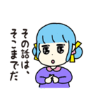 ちょっとゆる〜い女の子（個別スタンプ：14）
