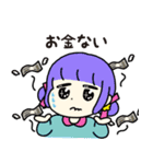 ちょっとゆる〜い女の子（個別スタンプ：23）