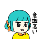 ちょっとゆる〜い女の子（個別スタンプ：26）