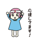ちょっとゆる〜い女の子（個別スタンプ：32）