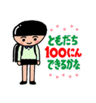 TsuyapuriBoy Sticker（個別スタンプ：35）