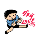 TsuyapuriBoy Sticker（個別スタンプ：39）