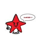 Sticker of the Star Ranger（個別スタンプ：1）