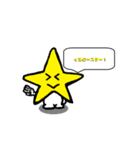 Sticker of the Star Ranger（個別スタンプ：3）